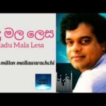 Pura Poya Handata – Sunil Edirisinghe