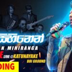 Ra sihinen (රෑ සිහිනෙන්) – SHIHAN | LineOne LIVE at Katunayake ( Namal Udugama original )