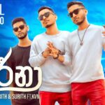 Hanthana Sihine – W. D. Amaradeva ft Umaria New Sinhala Song