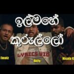 Janith Iddamalgoda – Hande Hawa (ආදරේට හේතුකාර) Official Lyrics Video 2023