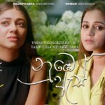 Oba Nisa (ඔබ නිසා) – Dinesh Gamage