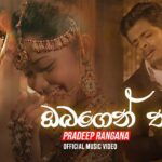 opada (ඔපදා) lyrics video