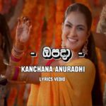 Janith Iddamalgoda – Hande Hawa (ආදරේට හේතුකාර) Official Lyrics Video 2023