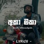 opada (ඔපදා) lyrics video