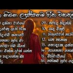 Obagen Tharam (ඔබගෙන් තරම්) – Chillie Thilanka – Official Music Video