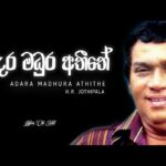 Muladi Benda Adarayaka Full Album H.R Jothipala | Best Of Sinhala Old Songs