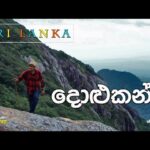 Sepalika Malai (සේපාලිකා මලයි) Cover By Miyuru Sangeeth