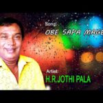 Madu Pinna Mal Thalawe – HR Jothipala (මධු පින්න මල් තලාවේ – එච්.ආර්. ජෝතිපාල)