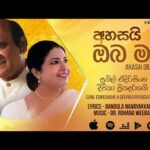 දැල් වූ පහන් දැල් වී තිබේවා | Dalwu Pahan – Lakshman Wijesekara /Windy Goonatillake.